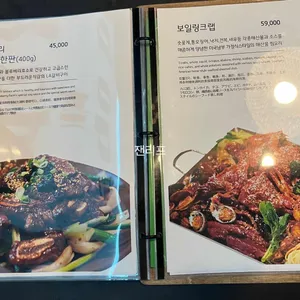 꽃게담다by알찬게장 리뷰 사진
