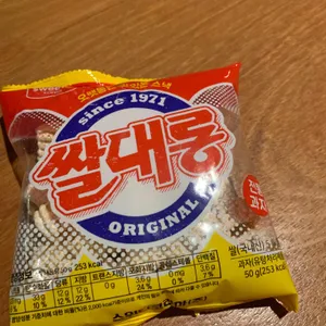 마요네즈 리뷰 사진