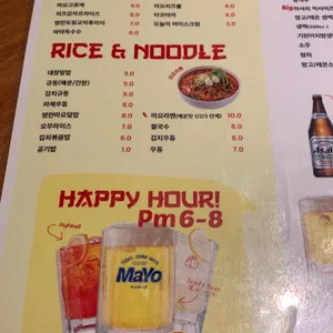 마요네즈 리뷰 사진
