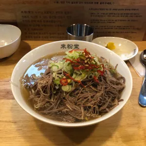 미분당 사진