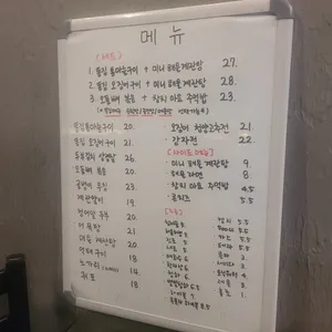 안주의정석 리뷰 사진