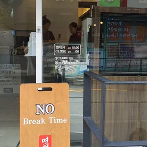 면채움 리뷰 사진