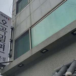 면채움 리뷰 사진