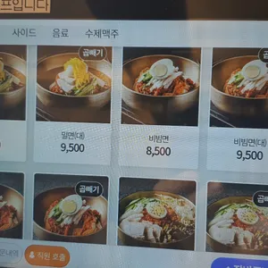 면채움 리뷰 사진