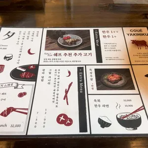 쿠에 리뷰 사진