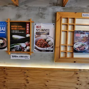 배부장찌개 리뷰 사진