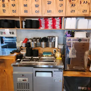 배부장찌개 리뷰 사진