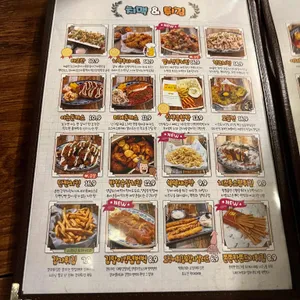 얼맥당 리뷰 사진