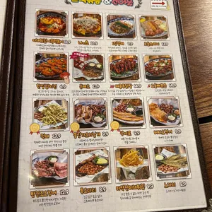 얼맥당 리뷰 사진