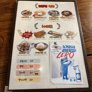 얼맥당 리뷰 사진