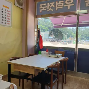 산내들 리뷰 사진