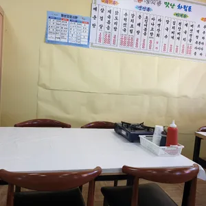 산내들 리뷰 사진