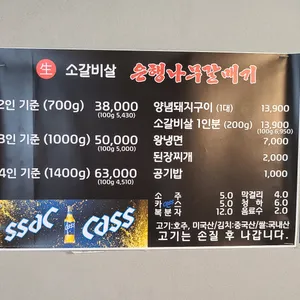 은행나무갈매기 리뷰 사진
