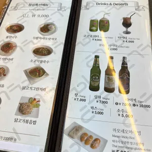 어메이징타이 리뷰 사진