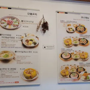 세한도 리뷰 사진