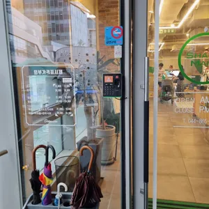 샤브마니아 리뷰 사진