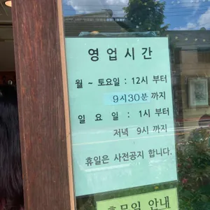 올디스 리뷰 사진