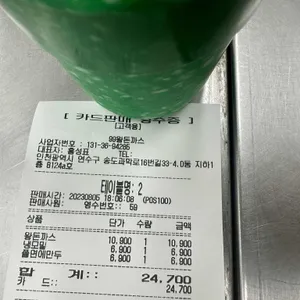 99왕돈까스 리뷰 사진