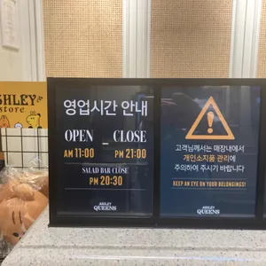 애슐리퀸즈 리뷰 사진