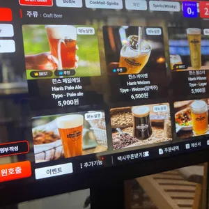 크래프트한스 리뷰 사진