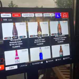 크래프트한스 리뷰 사진