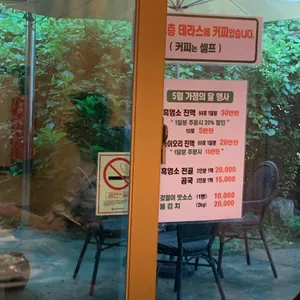 금성 리뷰 사진