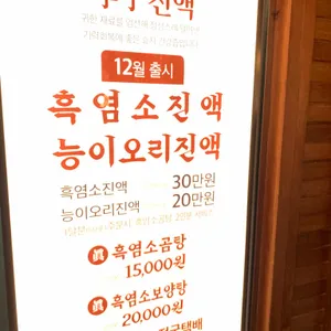 금성 리뷰 사진