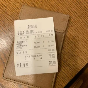 금성 리뷰 사진