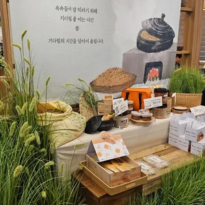보릿골 정찬 리뷰 사진