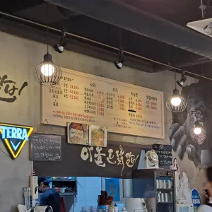 아놀드닭갈비 리뷰 사진