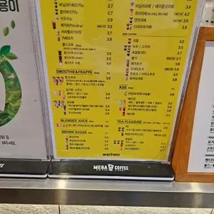 메가커피 리뷰 사진