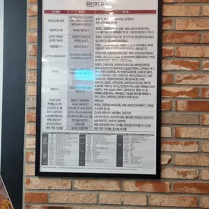 피자헛 리뷰 사진