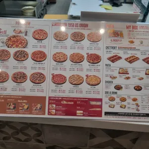 피자헛 리뷰 사진