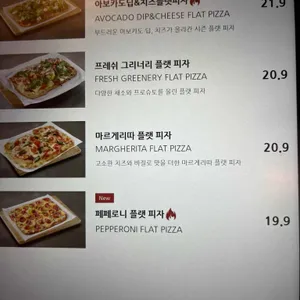 라그릴리아 리뷰 사진