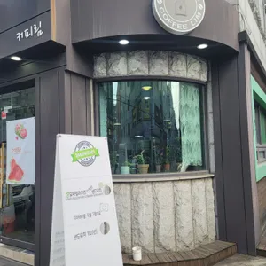 커피림 리뷰 사진