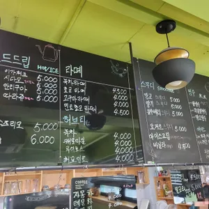 커피림 리뷰 사진