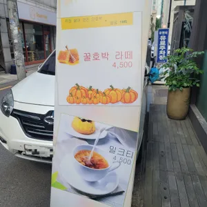 커피림 리뷰 사진