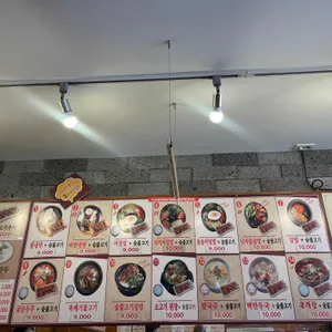 육쌈냉면 리뷰 사진