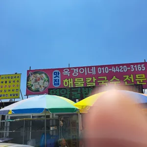 옥경이네 사진 2