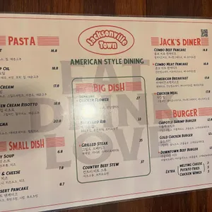 잭슨빌타운 리뷰 사진