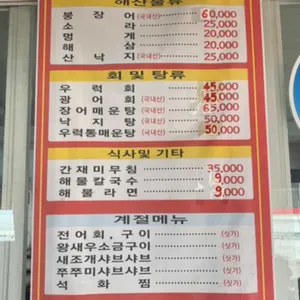 덕수네가리비 1호점 리뷰 사진