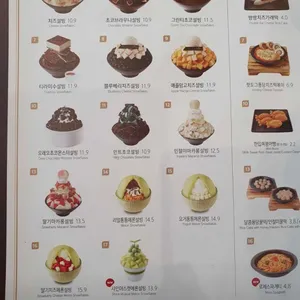 설빙 리뷰 사진