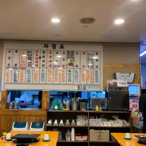 주공 리뷰 사진
