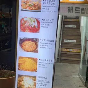 주공 리뷰 사진