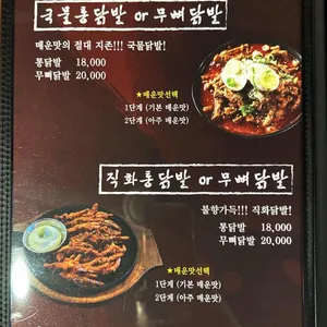 밤을 걷는 선비 리뷰 사진