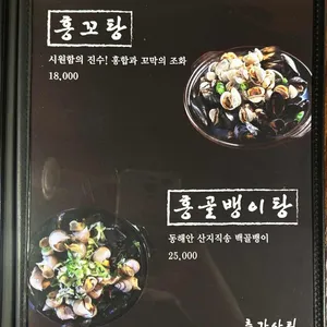 밤을 걷는 선비 리뷰 사진