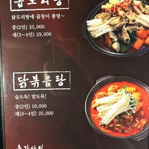 밤을 걷는 선비 리뷰 사진