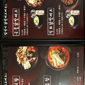 밤을 걷는 선비 리뷰 사진
