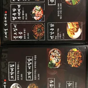 밤을 걷는 선비 리뷰 사진