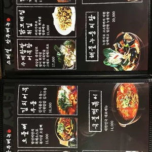 밤을 걷는 선비 리뷰 사진